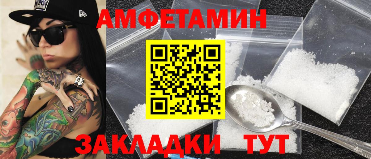 Белебей  АМФ 97%  Вход с VPN 