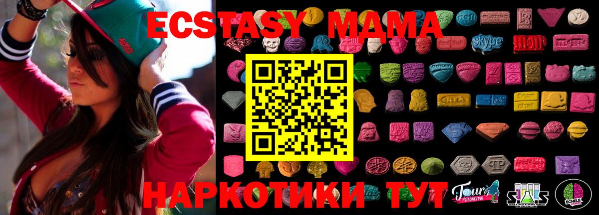 ЭКСТАЗИ ешки Белебей