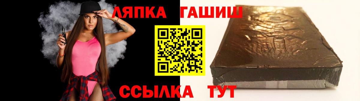 ГАШИШ Premium Белебей