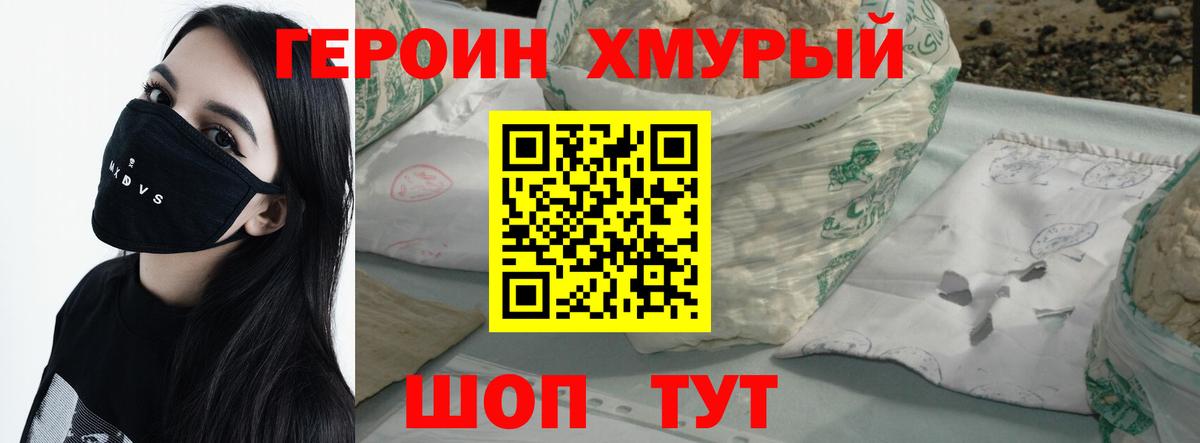 ГАШ  Экстази  COCAIN  МДМА  Alpha-PVP СК кристаллы  Вход с VPN  Метамфетамин  Конопля  Белебей  ГАШ  Меф  