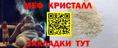 марихуана Апрелевка