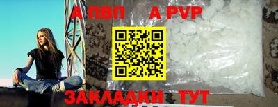 герыч Апшеронск