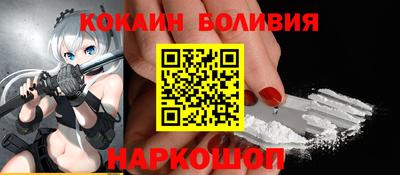 герыч Апшеронск
