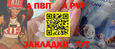 марихуана Апрелевка
