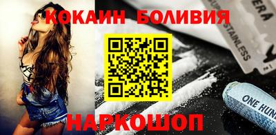 герыч Апшеронск