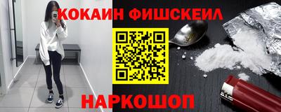 герыч Апшеронск