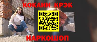 марихуана Апрелевка