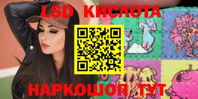 экстази Аргун