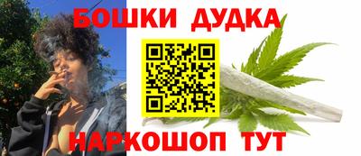 герыч Апшеронск