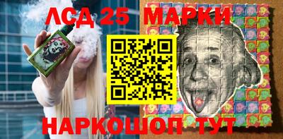 герыч Апшеронск