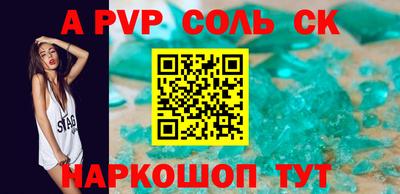 герыч Апшеронск