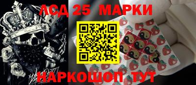 герыч Апшеронск