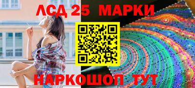 герыч Апшеронск