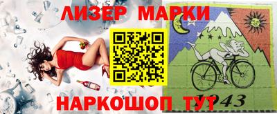 марихуана Апрелевка