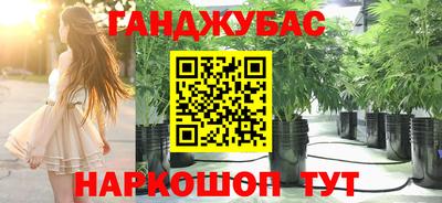 марихуана Апрелевка
