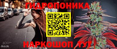 марихуана Апрелевка