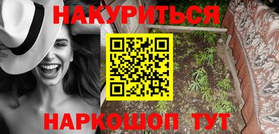 марихуана Апрелевка