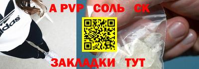 экстази Аргун
