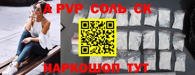 твердый Волжск