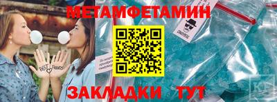 экстази Аргун
