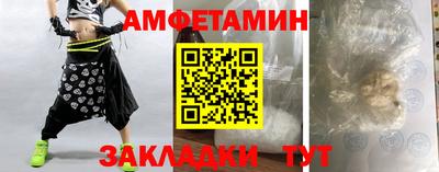 герыч Апшеронск