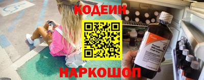 герыч Апшеронск