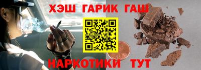герыч Апшеронск