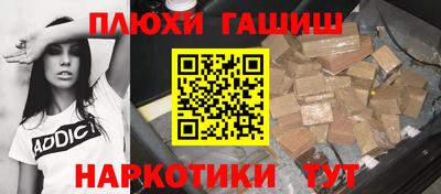 экстази Аргун
