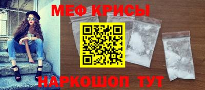 герыч Апшеронск