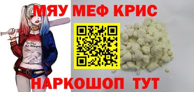 марихуана Апрелевка