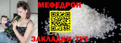 герыч Апшеронск