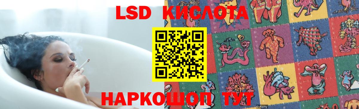 Лсд 25 экстази  Вход с VPN  Лсд 25 экстази ecstasy  Белебей  Лсд 25 экстази ecstasy 