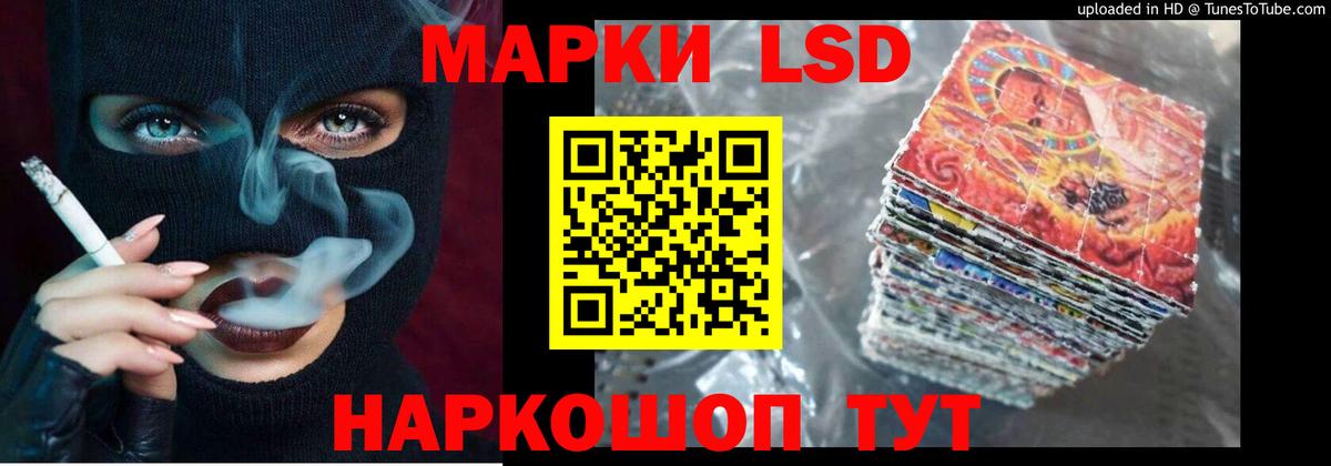 Лсд 25 экстази ecstasy Белебей