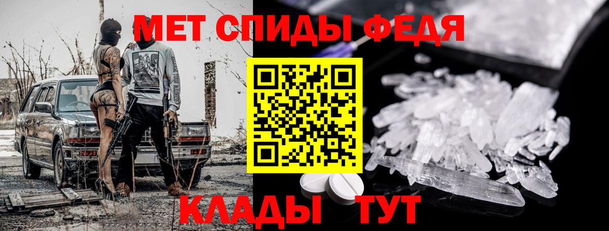 Первитин кристалл  Вход с VPN  Первитин кристалл  МЕТАМФЕТАМИН  Белебей 