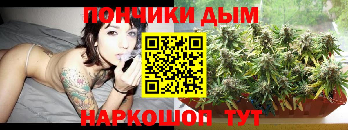 Белебей  МАРИХУАНА гибрид  Вход с VPN  Каннабис LSD WEED  Каннабис Ganja 