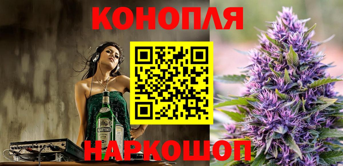 Марихуана OG Kush Белебей